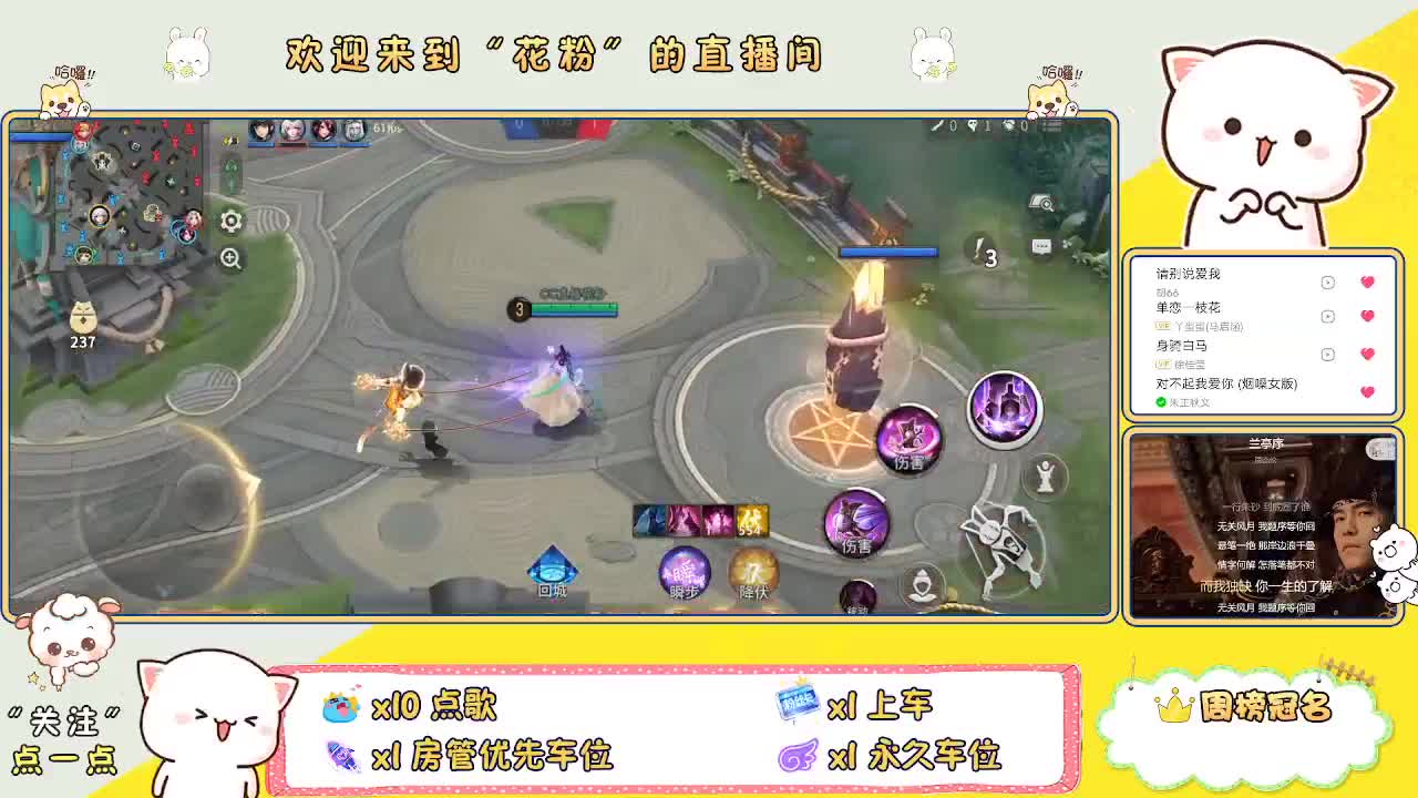 好好播 好好活 越努力 越幸运~ 第4段
