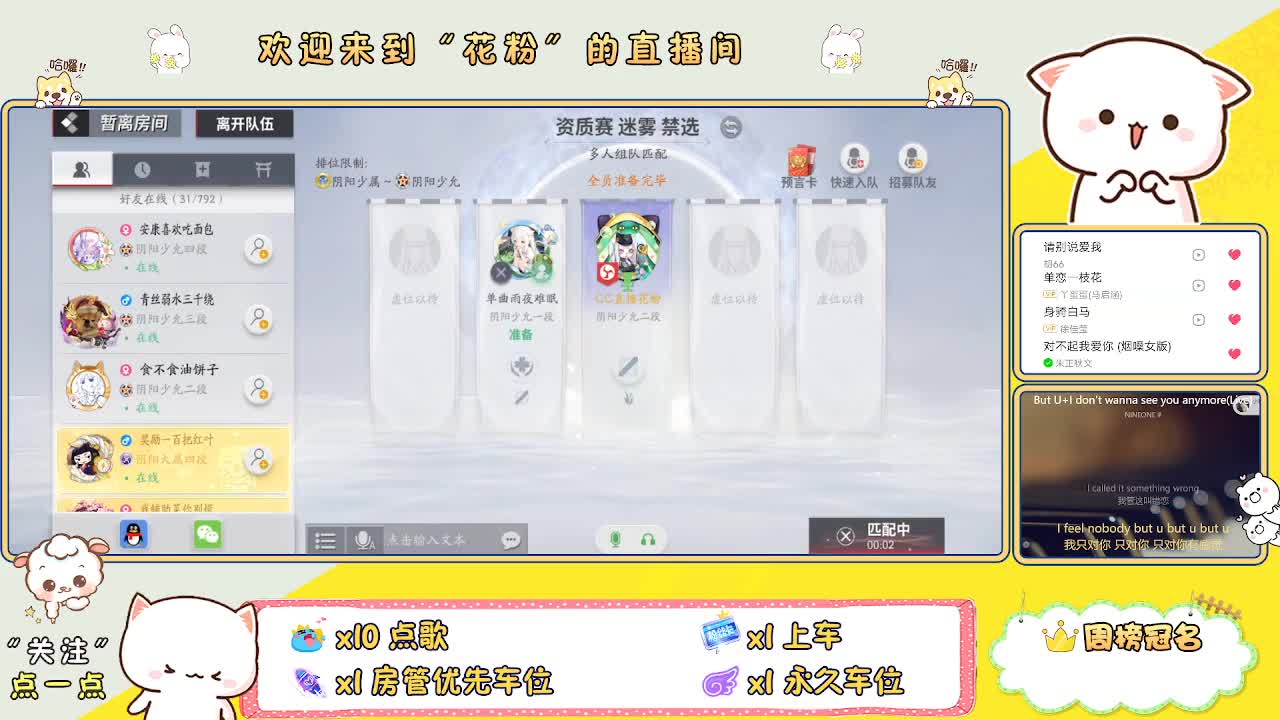 好好播 好好活 越努力 越幸运~ 第5段