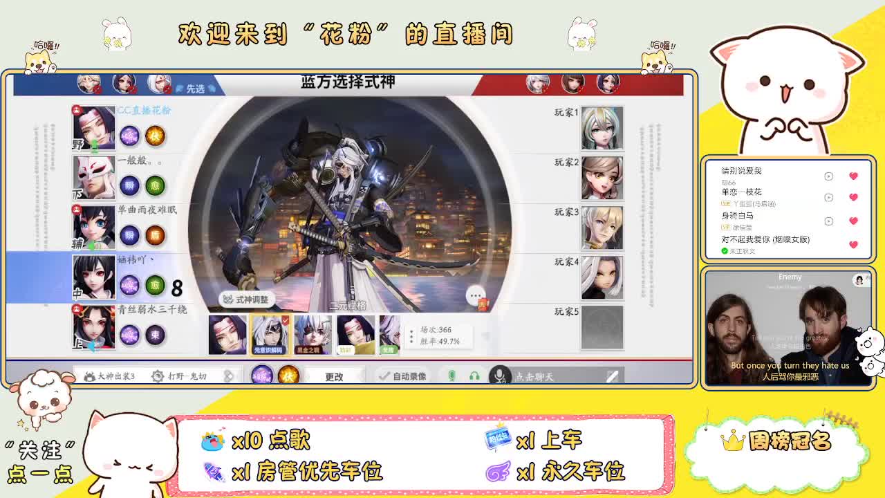 好好播 好好活 越努力 越幸运~ 第6段