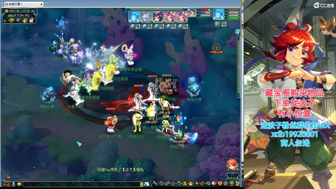 神威第一分析师 第3段