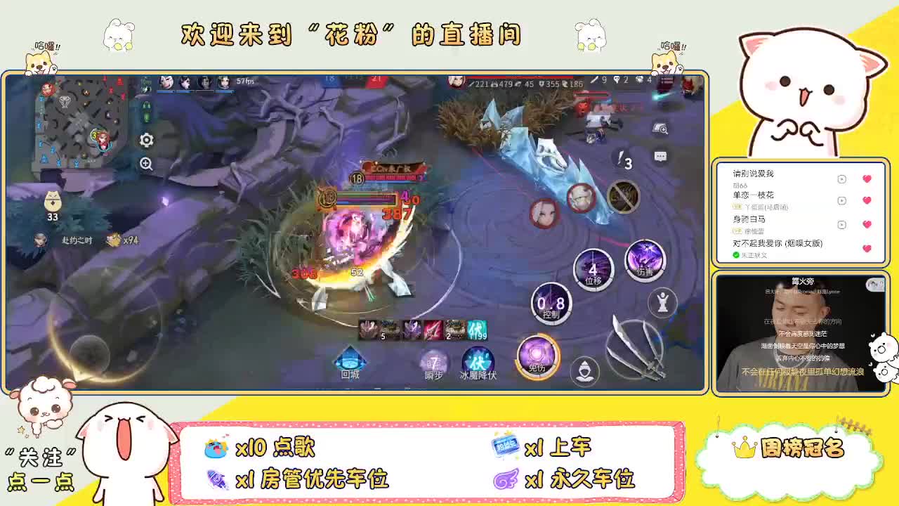 好好播 好好活 越努力 越幸运~ 第7段