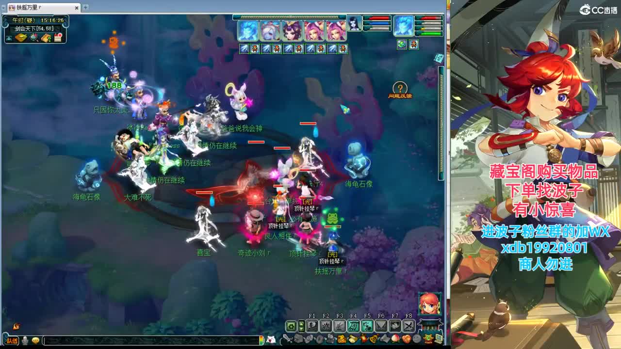 神威第一分析师 第4段