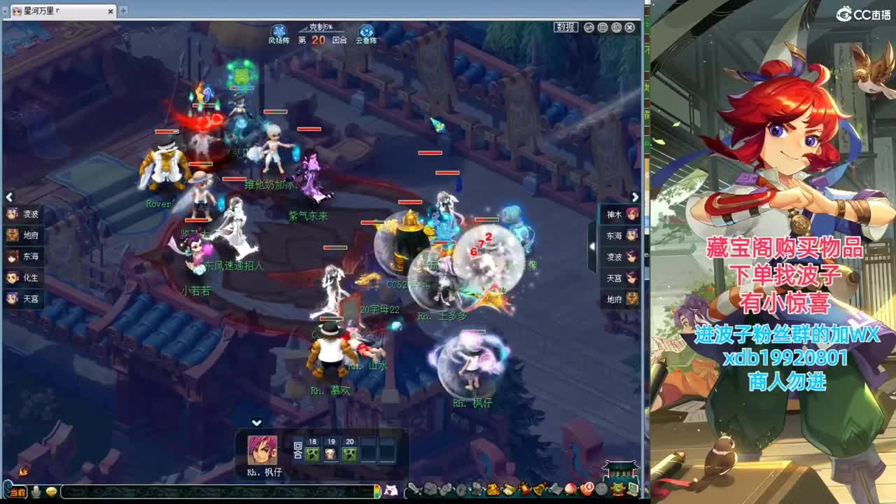 神威第一分析师 第8段