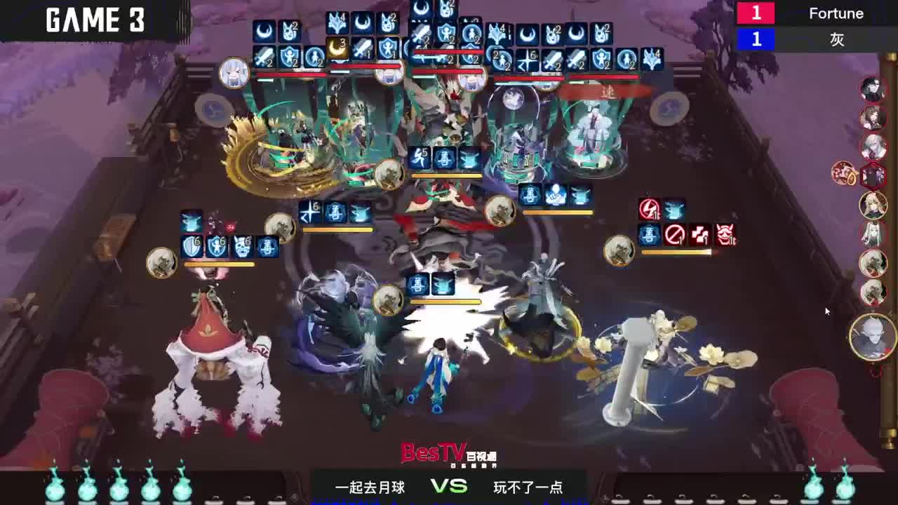 一起看看比赛~ 第3段