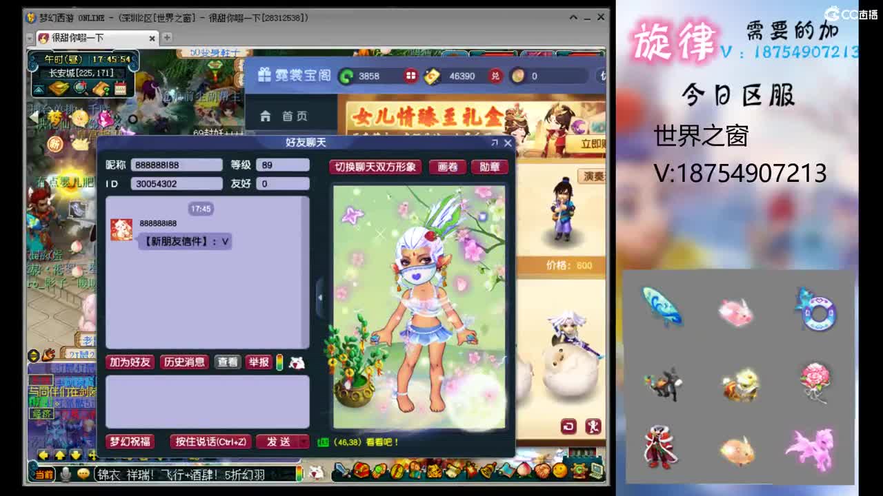 全服接帆板泳圈飞天猪猪神行小驴万物生长烈 第1段