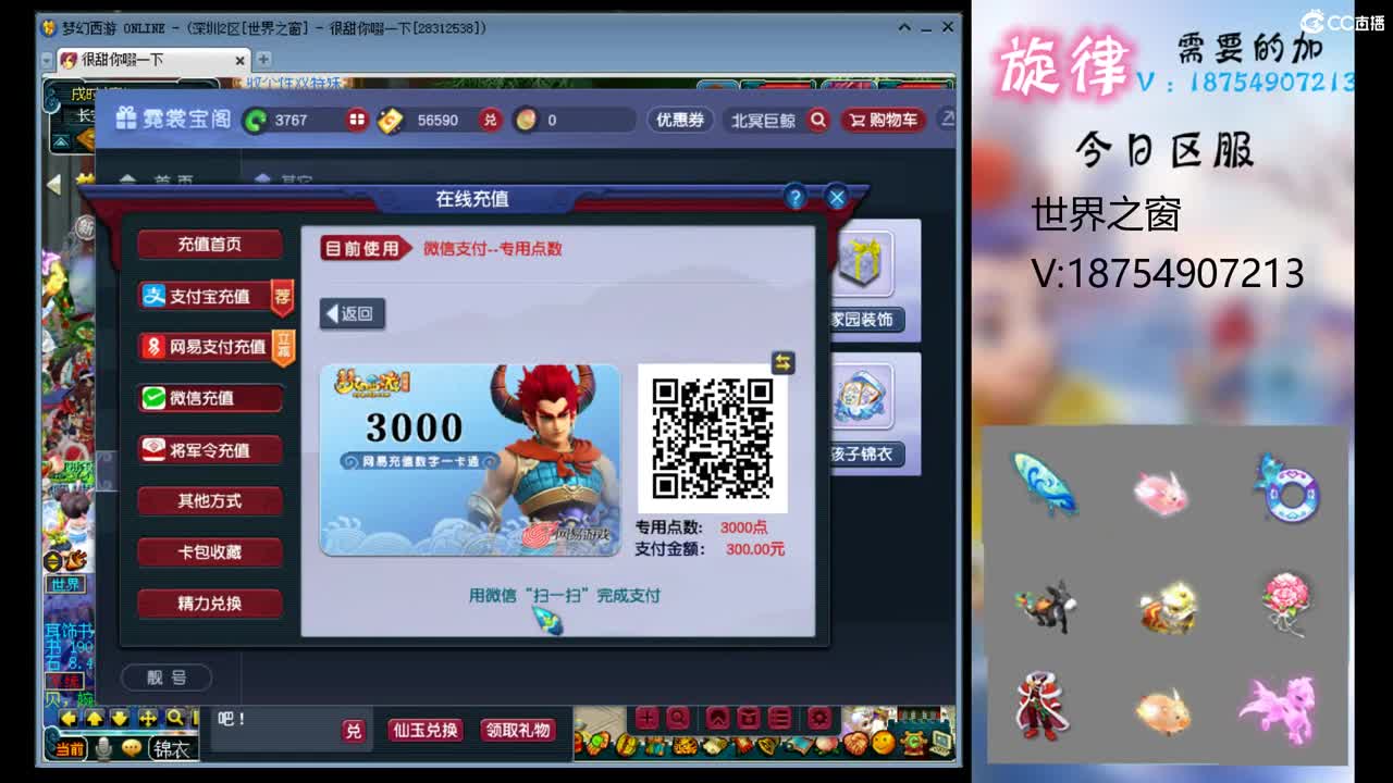 全服接帆板泳圈飞天猪猪神行小驴万物生长烈 第2段