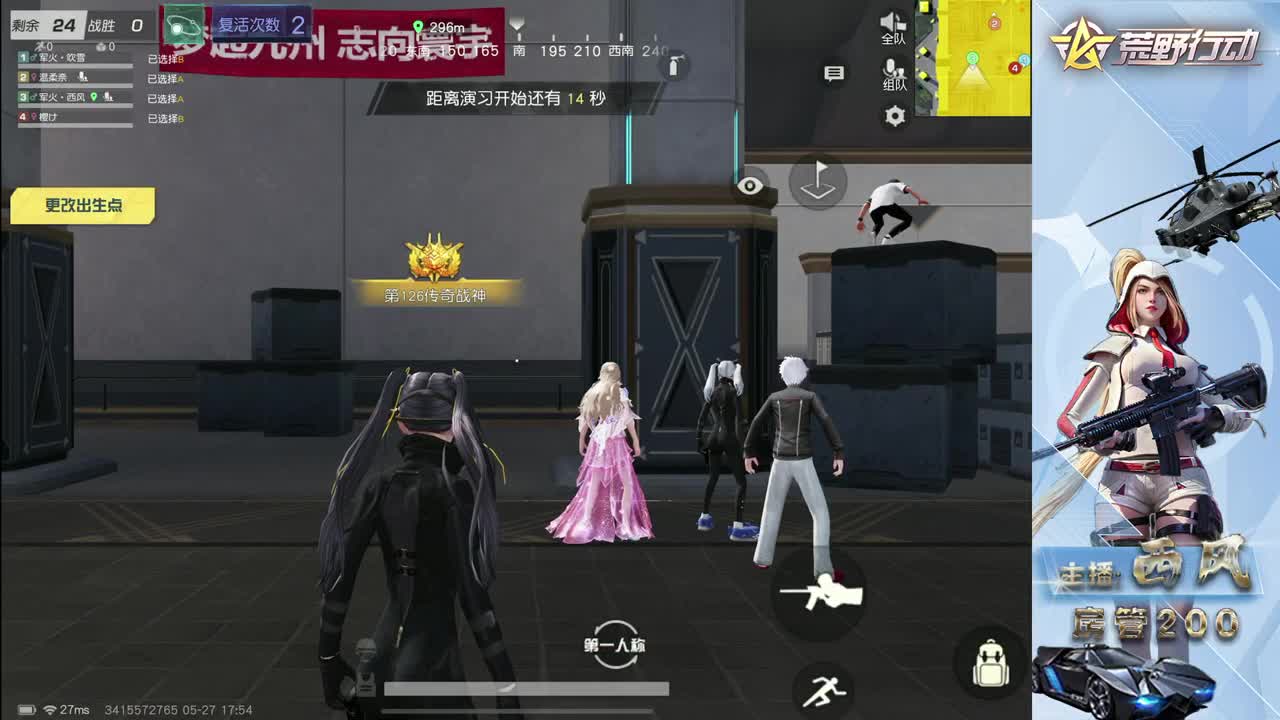 火星仔~~~~~~~ 第4段