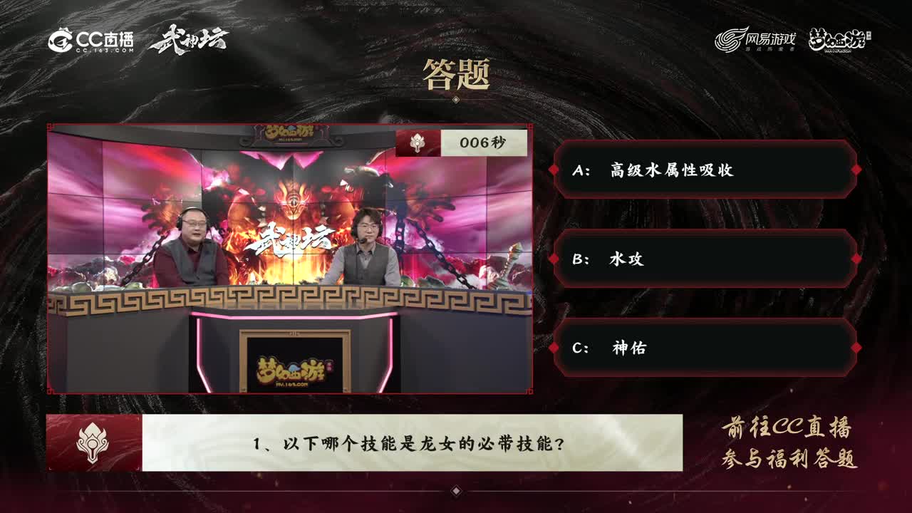 指挥天团天极争霸赛 第7段