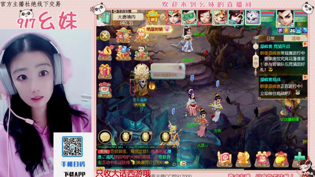 困难冰封 第2段