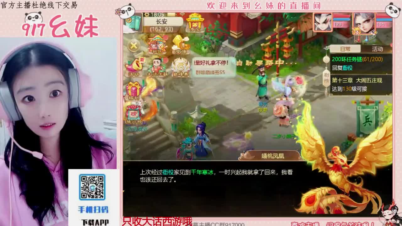 困难冰封 第3段