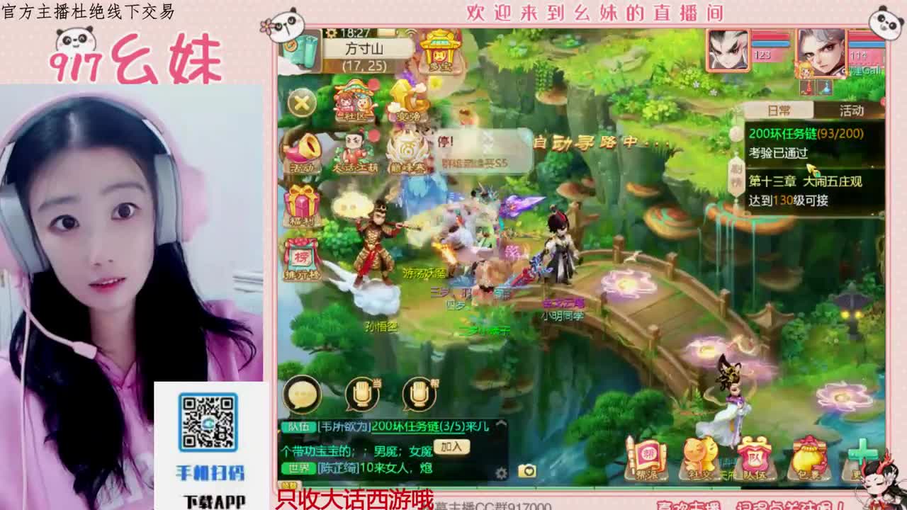 困难冰封 第4段