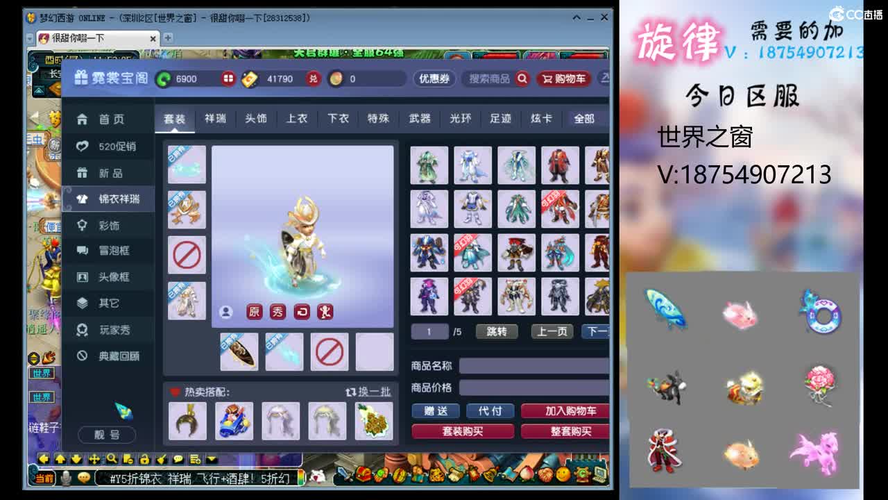 全服接帆板泳圈飞天猪猪神行小驴万物生长烈 第1段