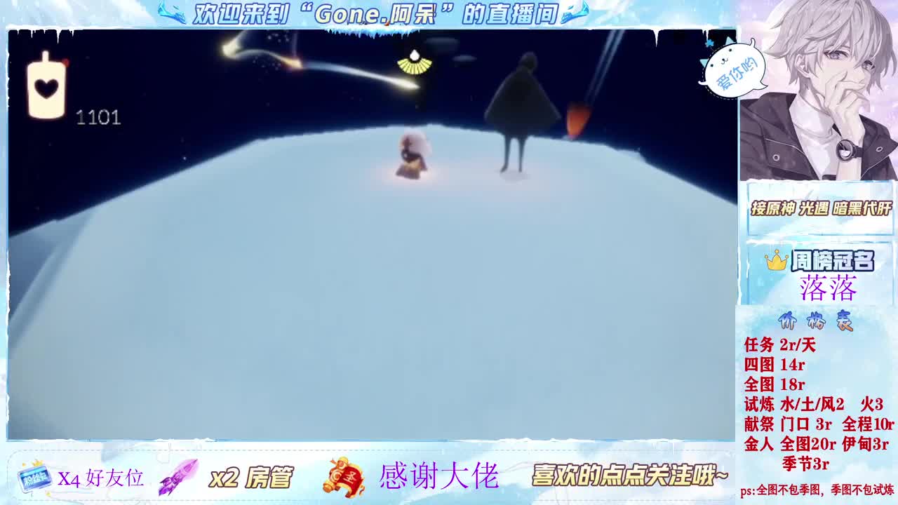 做最努力的自己一起加油 第8段