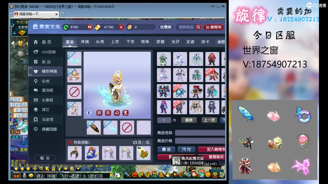 全服接帆板泳圈飞天猪猪神行小驴万物生长烈 第3段