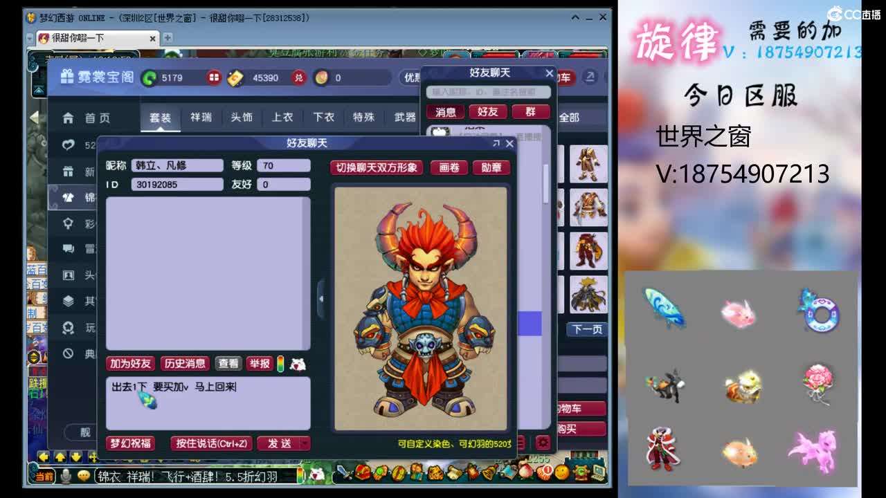 全服接帆板泳圈飞天猪猪神行小驴万物生长烈 第4段