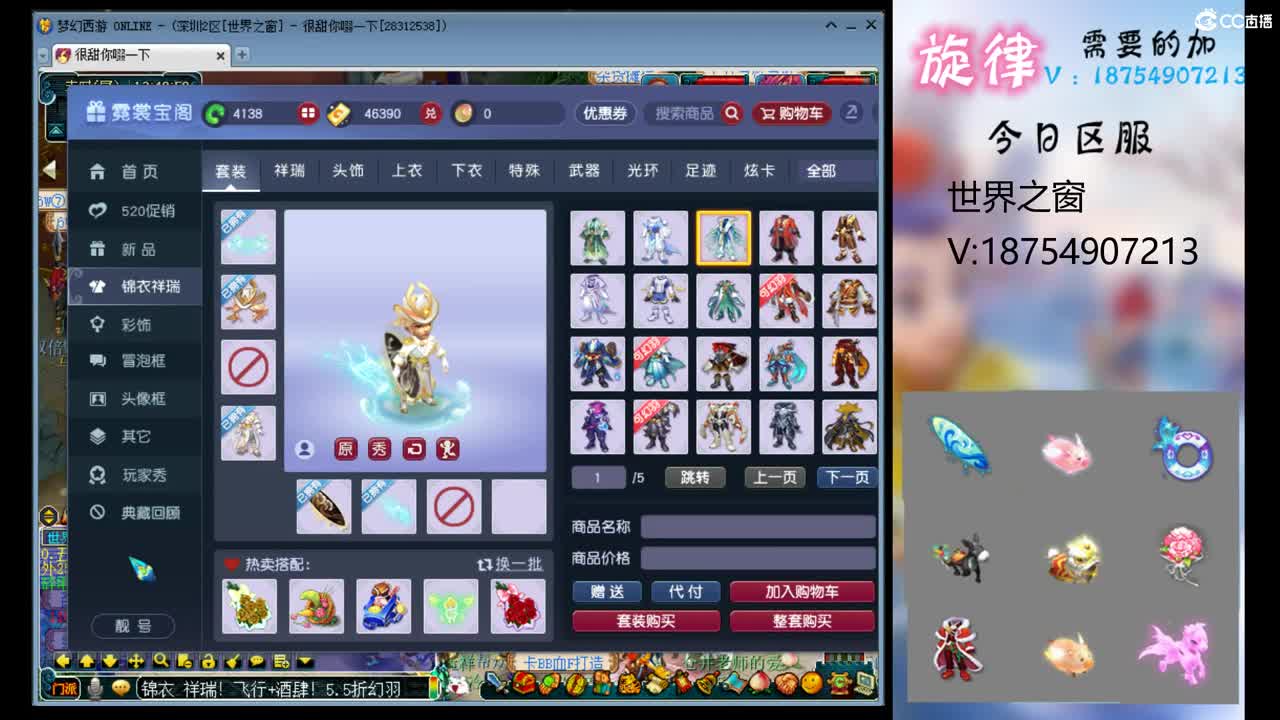 全服接帆板泳圈飞天猪猪神行小驴万物生长烈 第5段