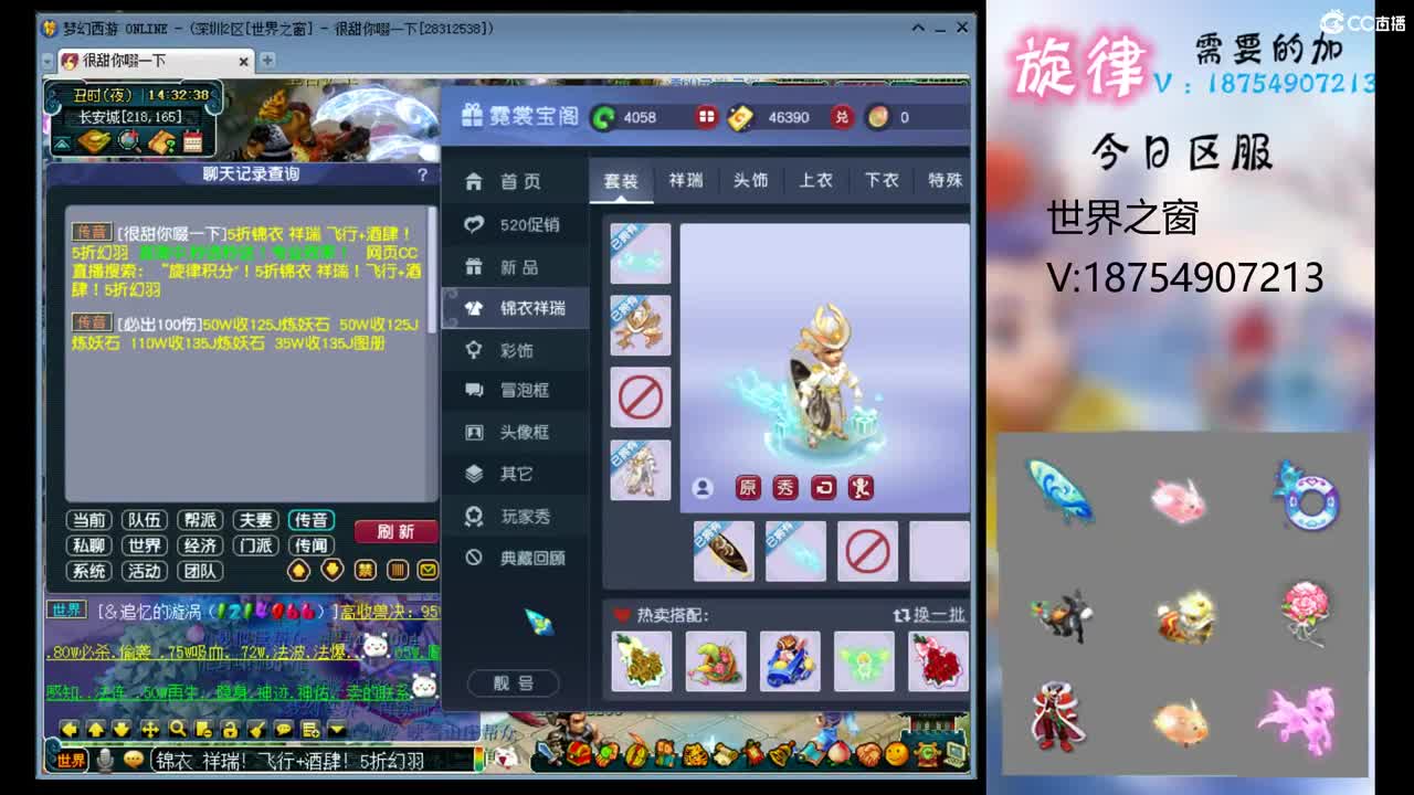 全服接帆板泳圈飞天猪猪神行小驴万物生长烈 第6段