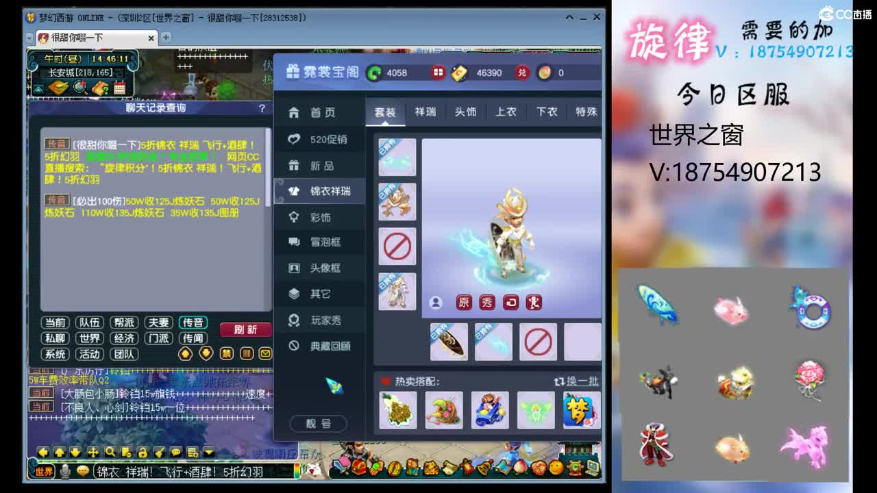 全服接帆板泳圈飞天猪猪神行小驴万物生长烈 第7段