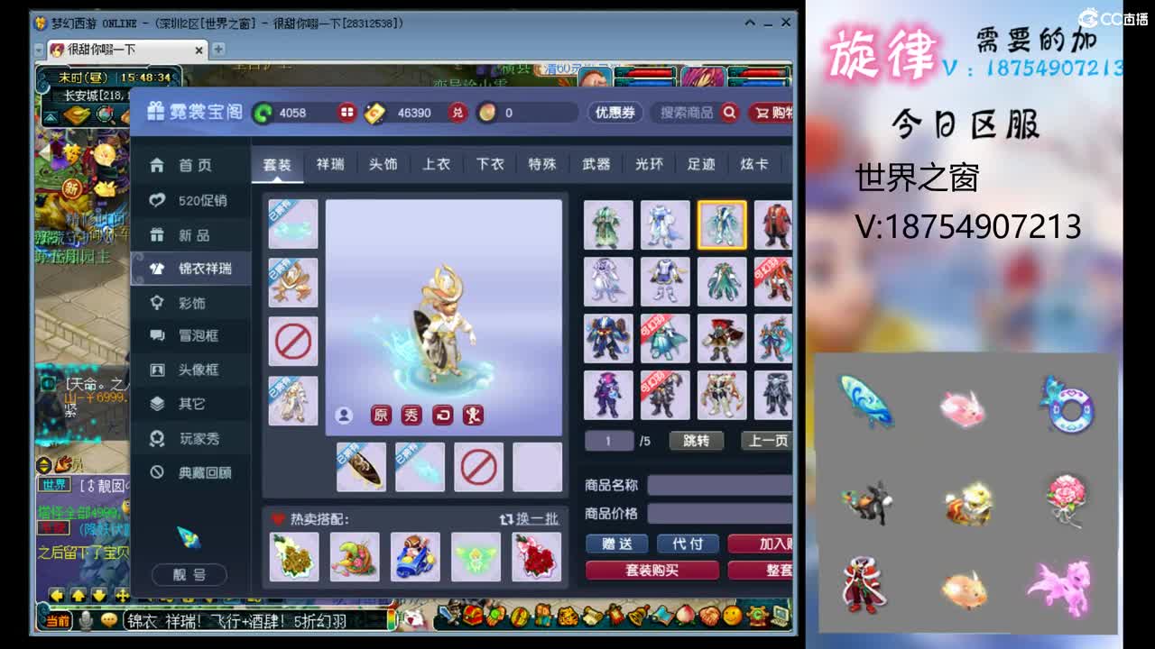 全服接帆板泳圈飞天猪猪神行小驴万物生长烈 第9段