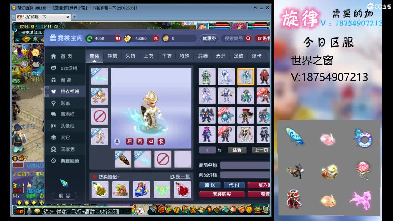 全服接帆板泳圈飞天猪猪神行小驴万物生长烈 第10段