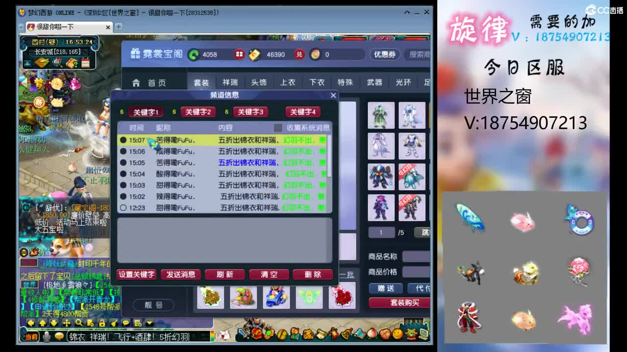 全服接帆板泳圈飞天猪猪神行小驴万物生长烈 第11段