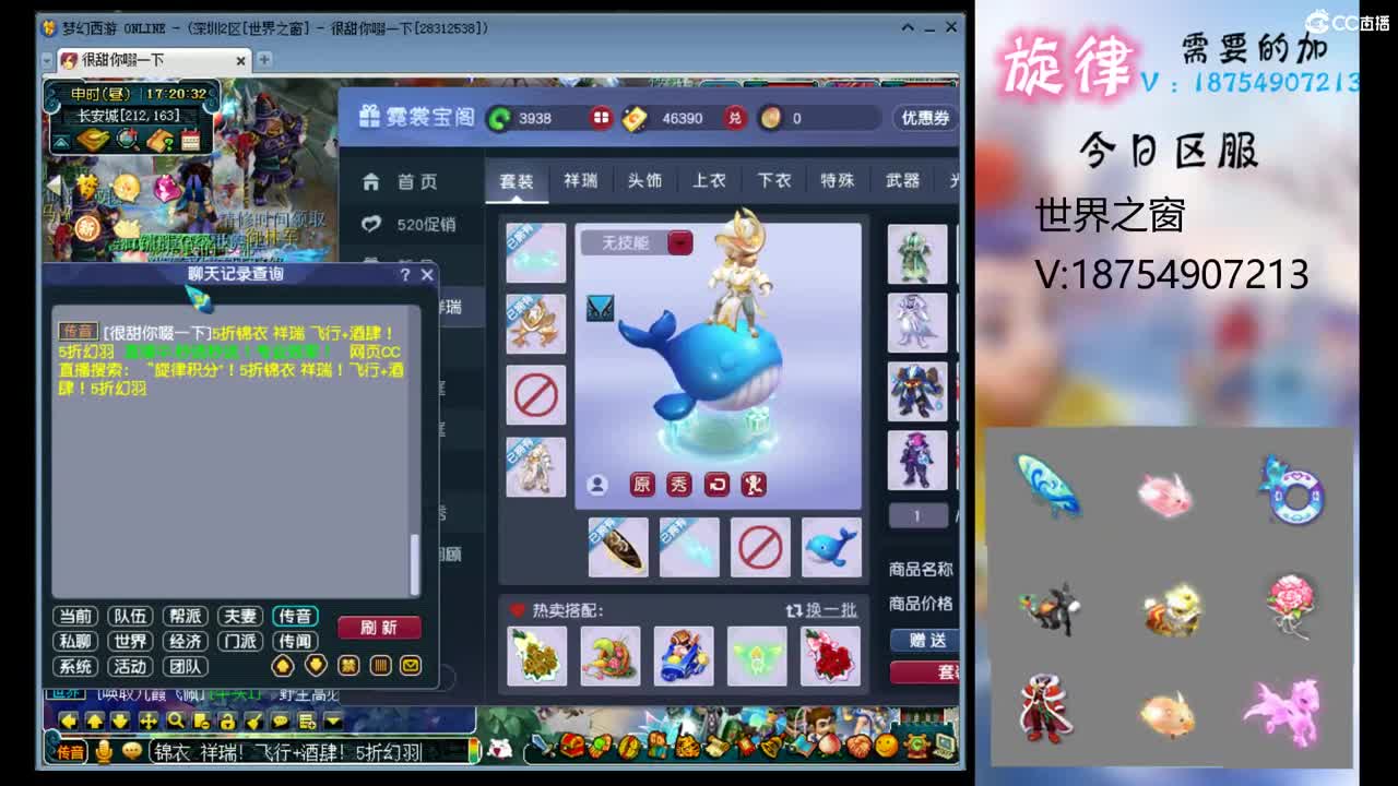 全服接帆板泳圈飞天猪猪神行小驴万物生长烈 第12段