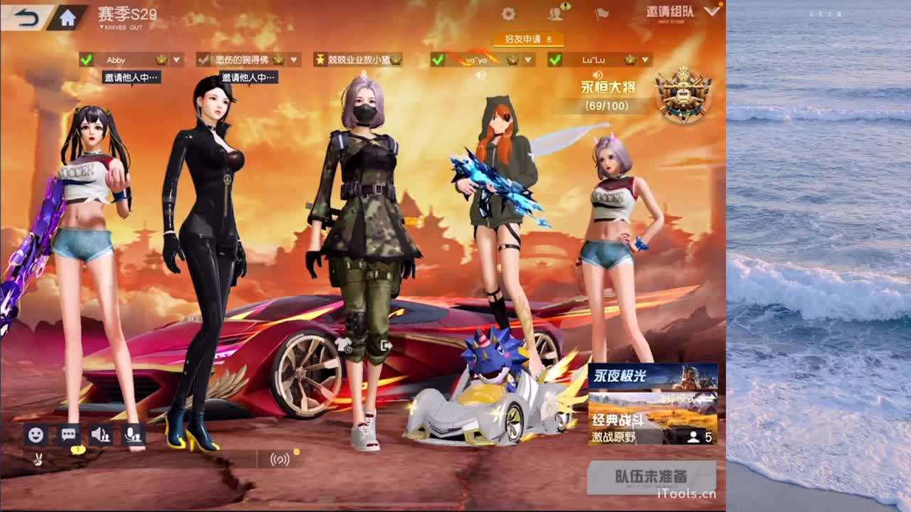 打起精神 第4段
