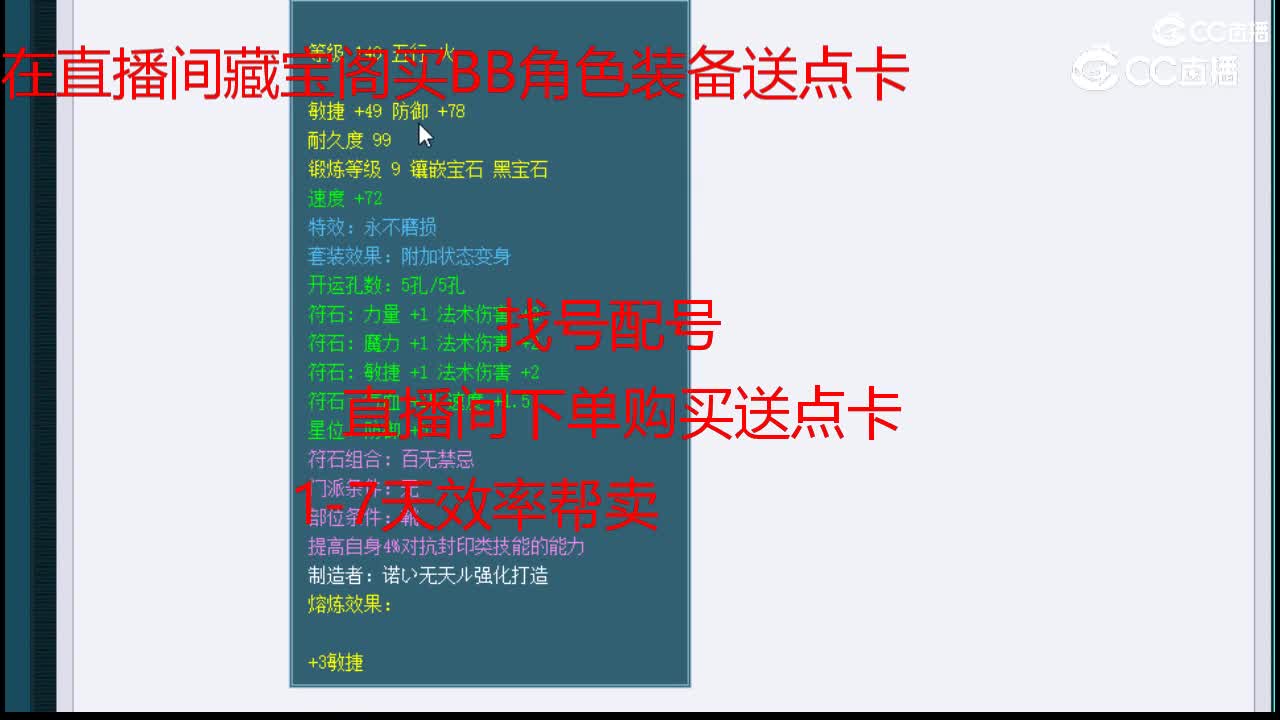 【主播点评】碧霞流云履