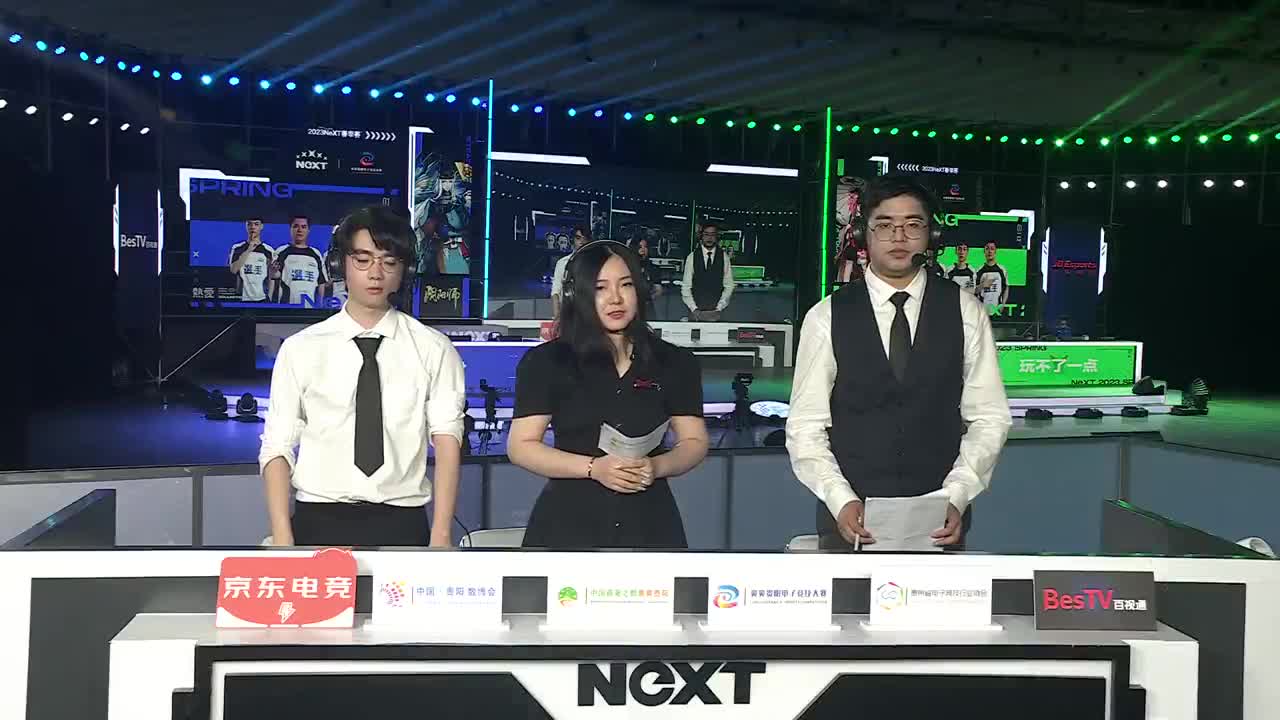 NeXT阴阳师春和演武大会-总决赛 第1段