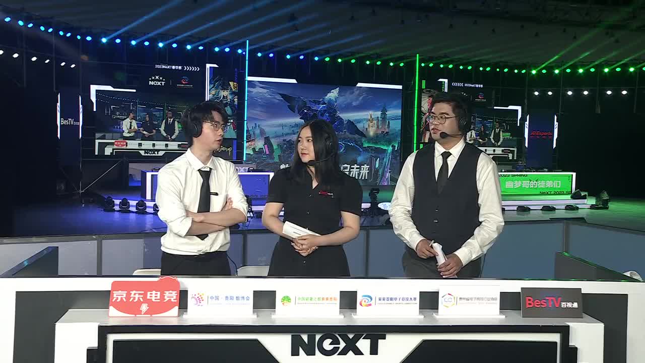 NeXT阴阳师春和演武大会-总决赛 第2段