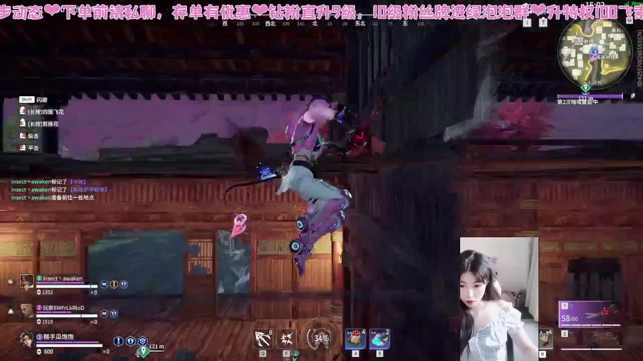 今天也要开心 第2段