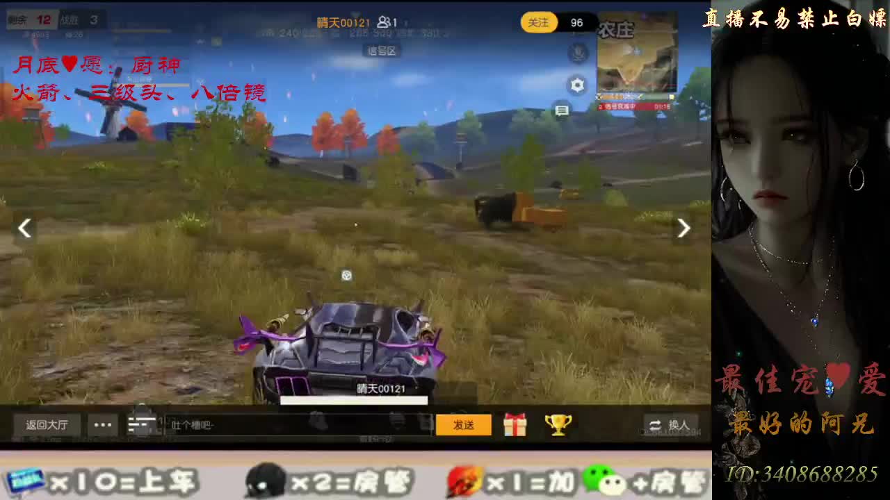 始于声音 忠于灵魂 第2段