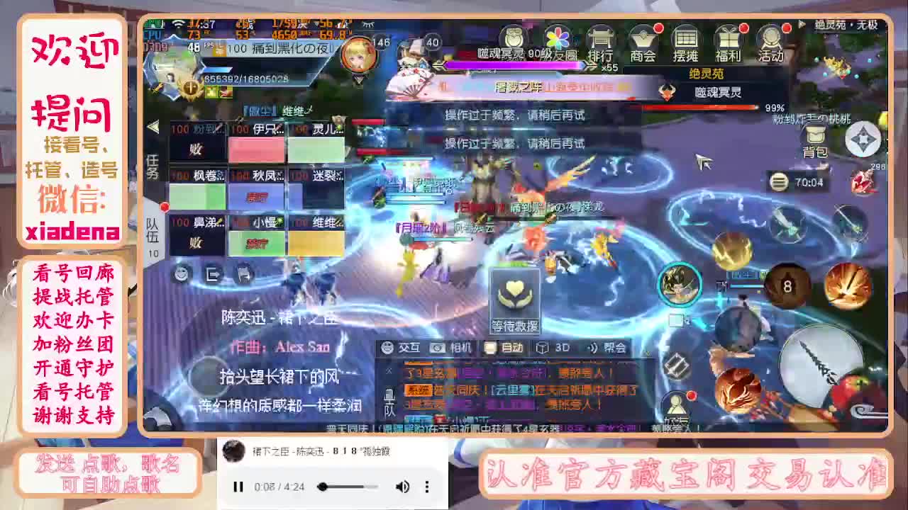 勤劳的小蜜蜂 第4段