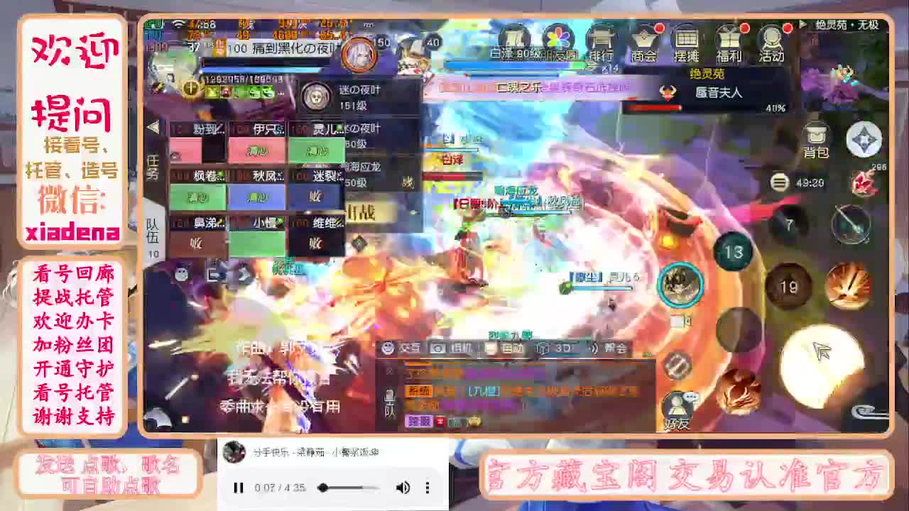 勤劳的小蜜蜂 第5段