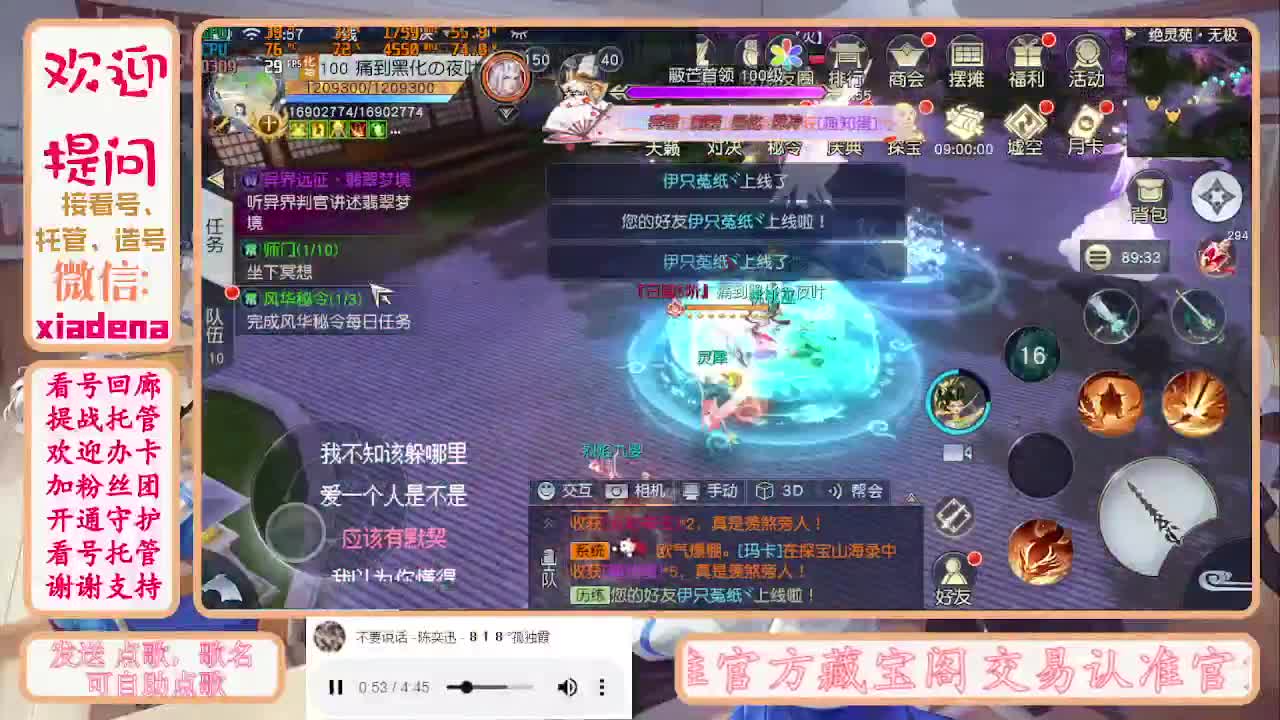 勤劳的小蜜蜂 第7段