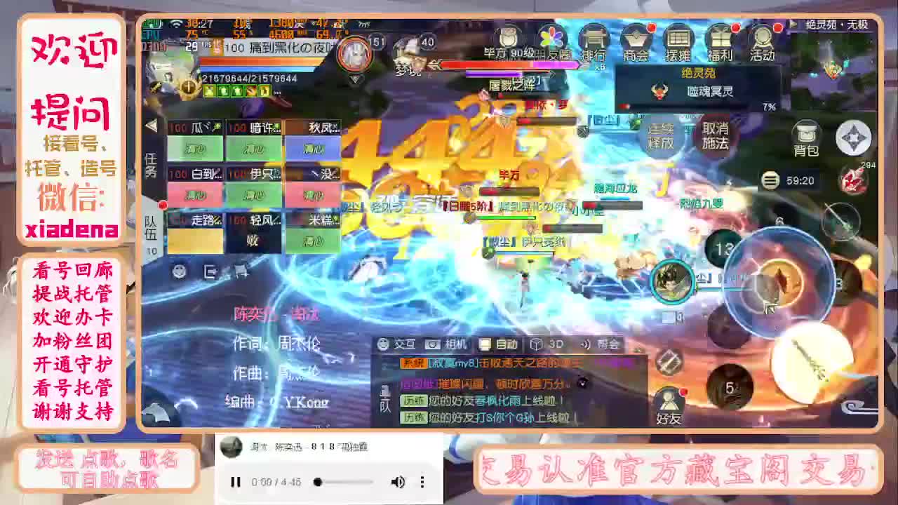 勤劳的小蜜蜂 第8段