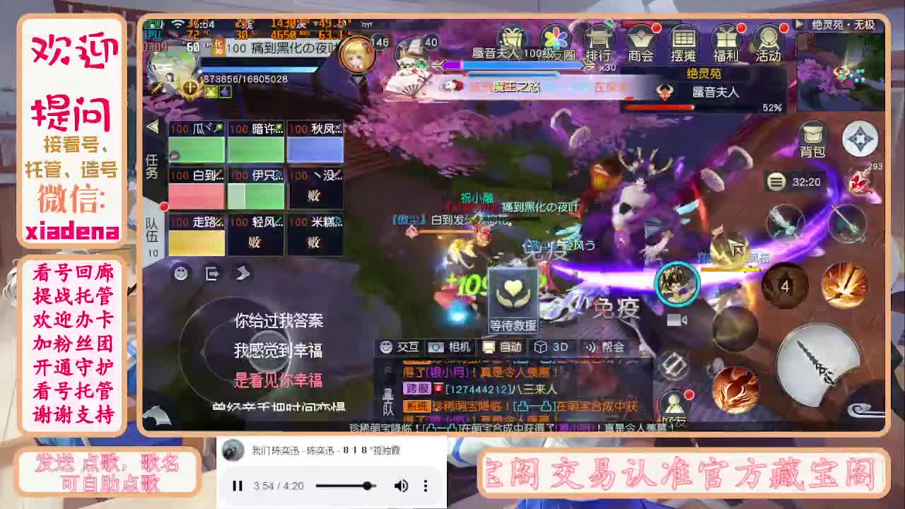 勤劳的小蜜蜂 第9段