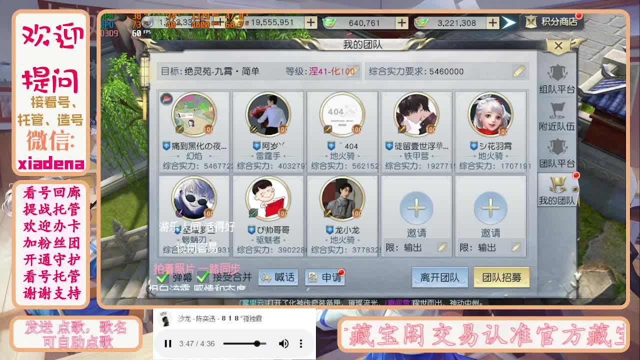 勤劳的小蜜蜂 第10段