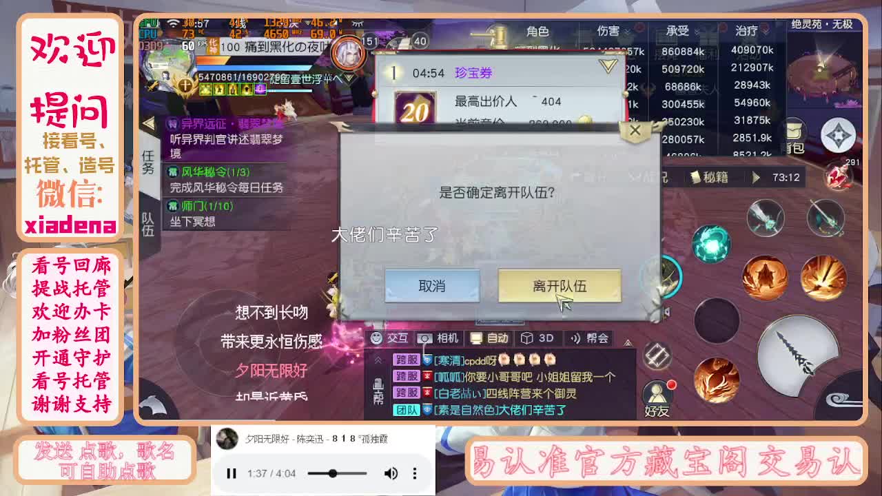 勤劳的小蜜蜂 第11段