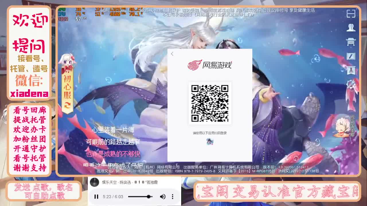 勤劳的小蜜蜂 第12段