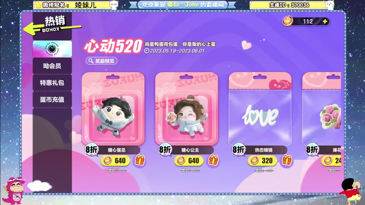 来咯~ 第1段
