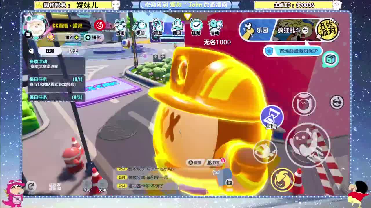 来咯~ 第7段