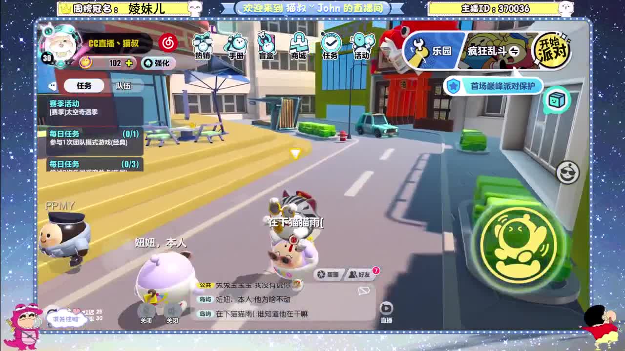 来咯~ 第8段