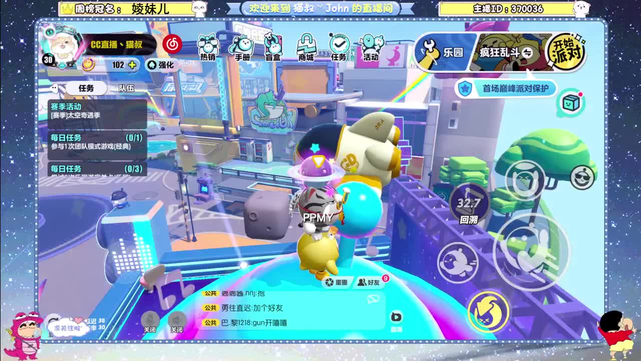 来咯~ 第9段