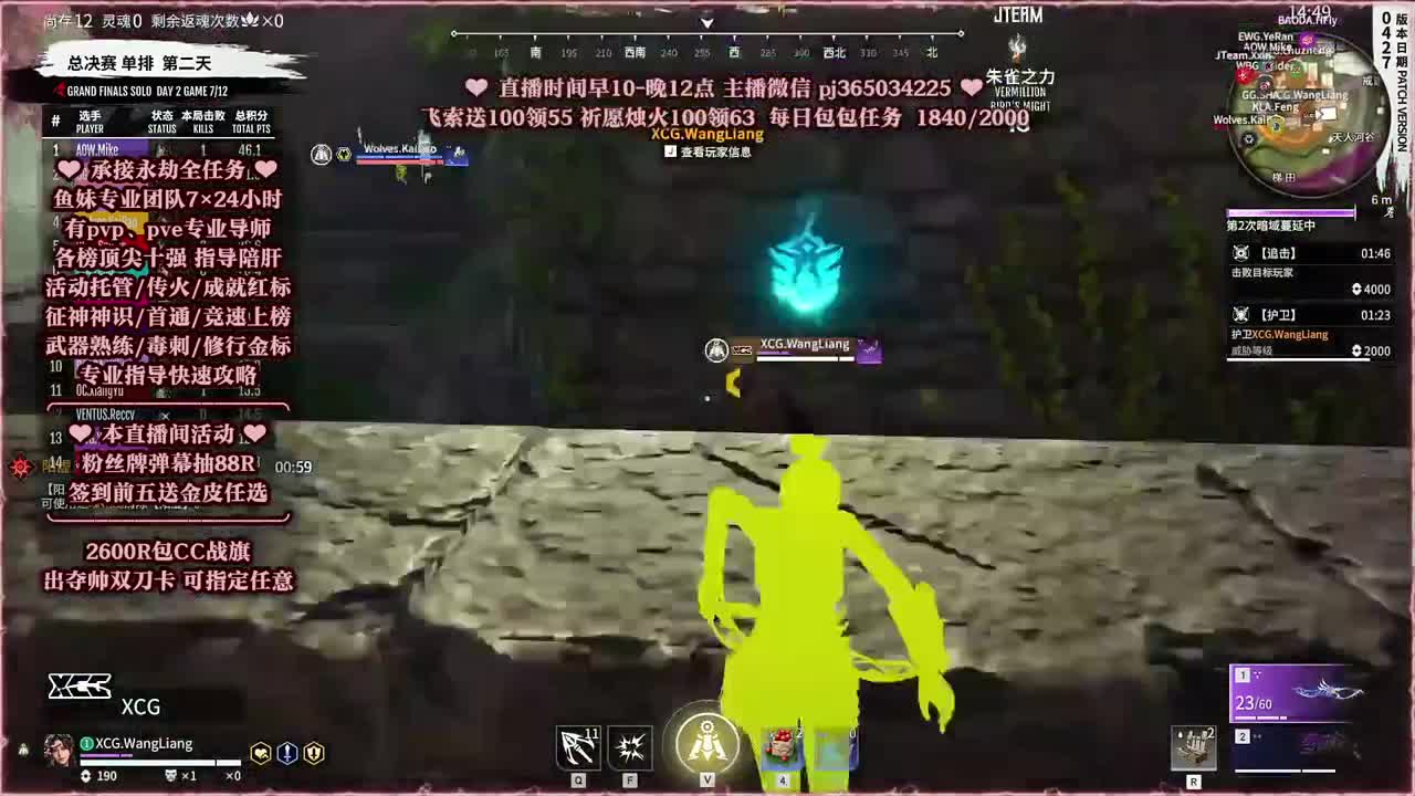 24小时接各种，接单就打~ 第2段