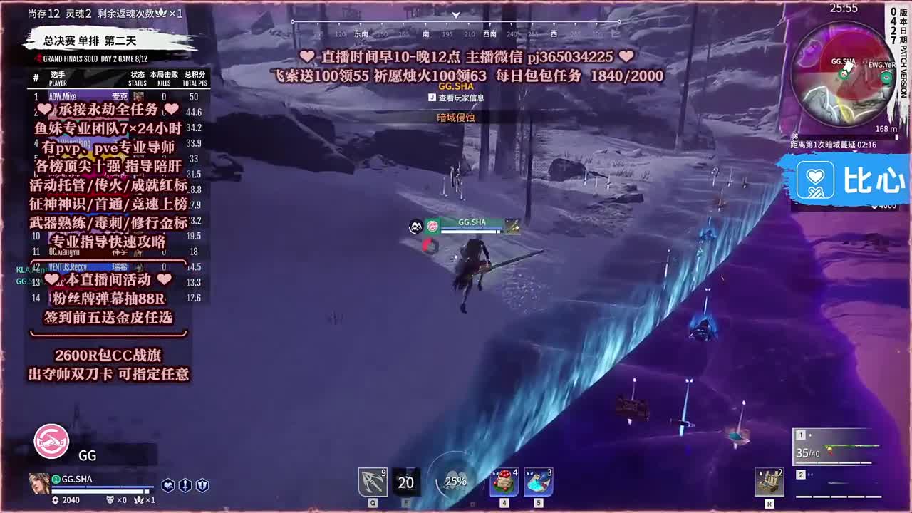 24小时接各种，接单就打~ 第3段