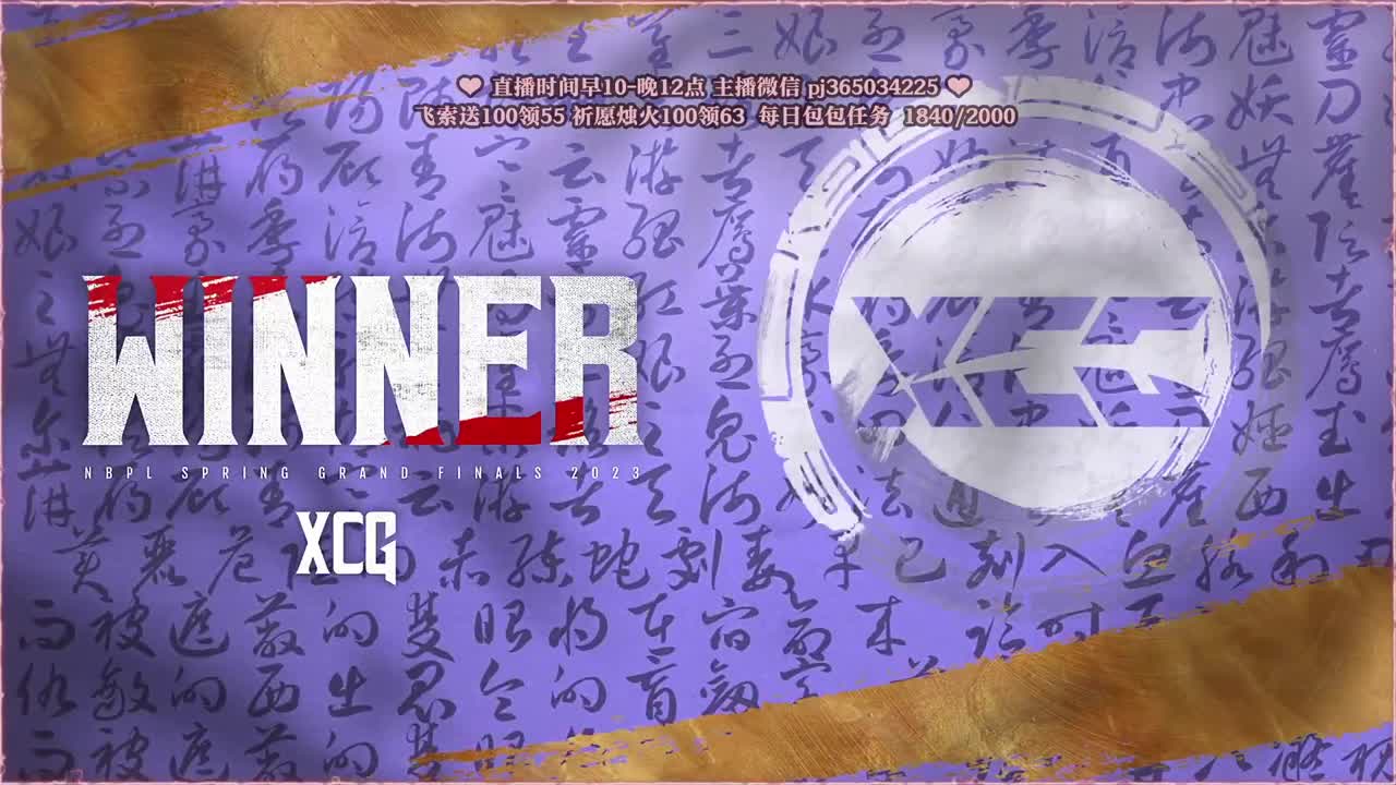24小时接各种，接单就打~ 第6段