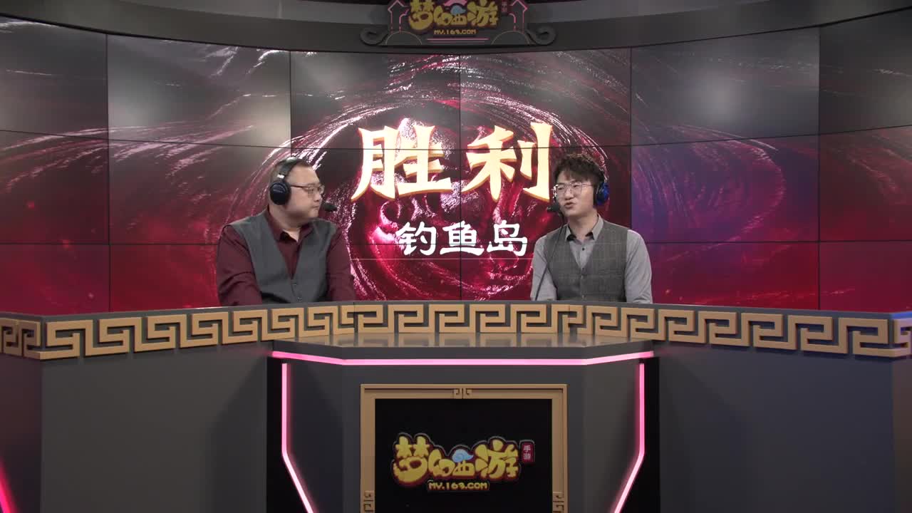 指挥天团天极争霸赛 第1段