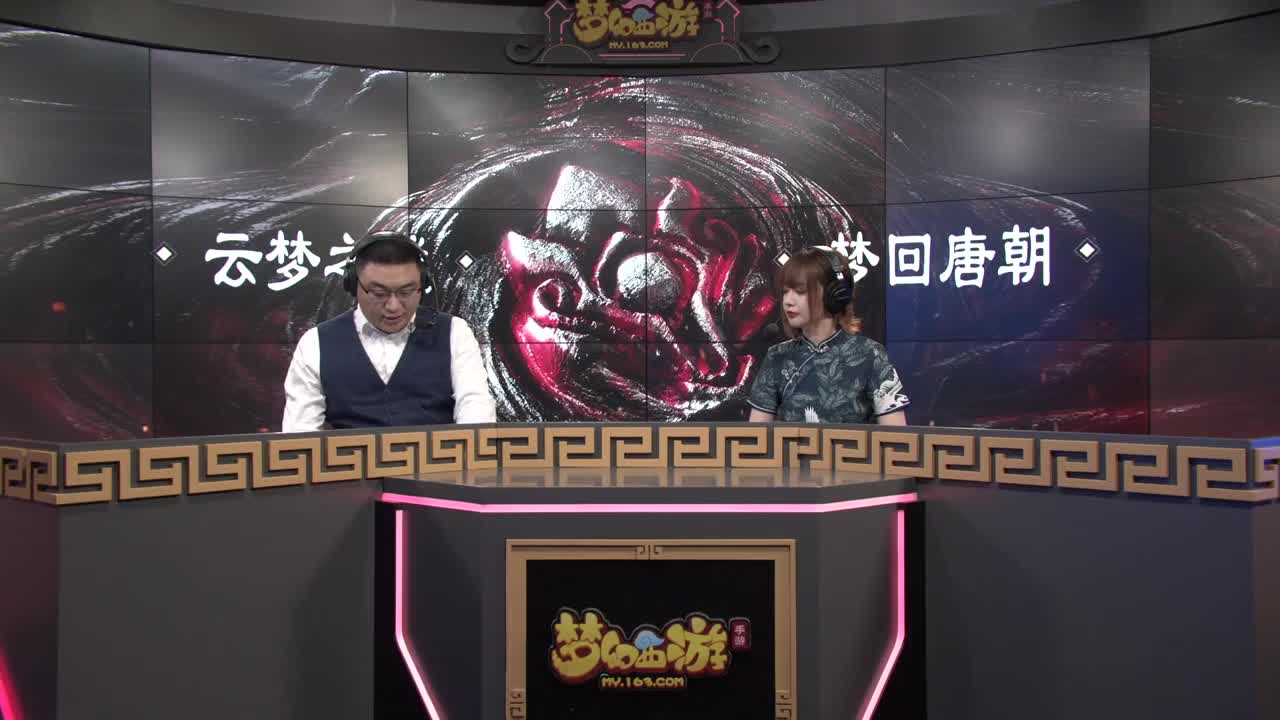 指挥天团天极争霸赛 第2段