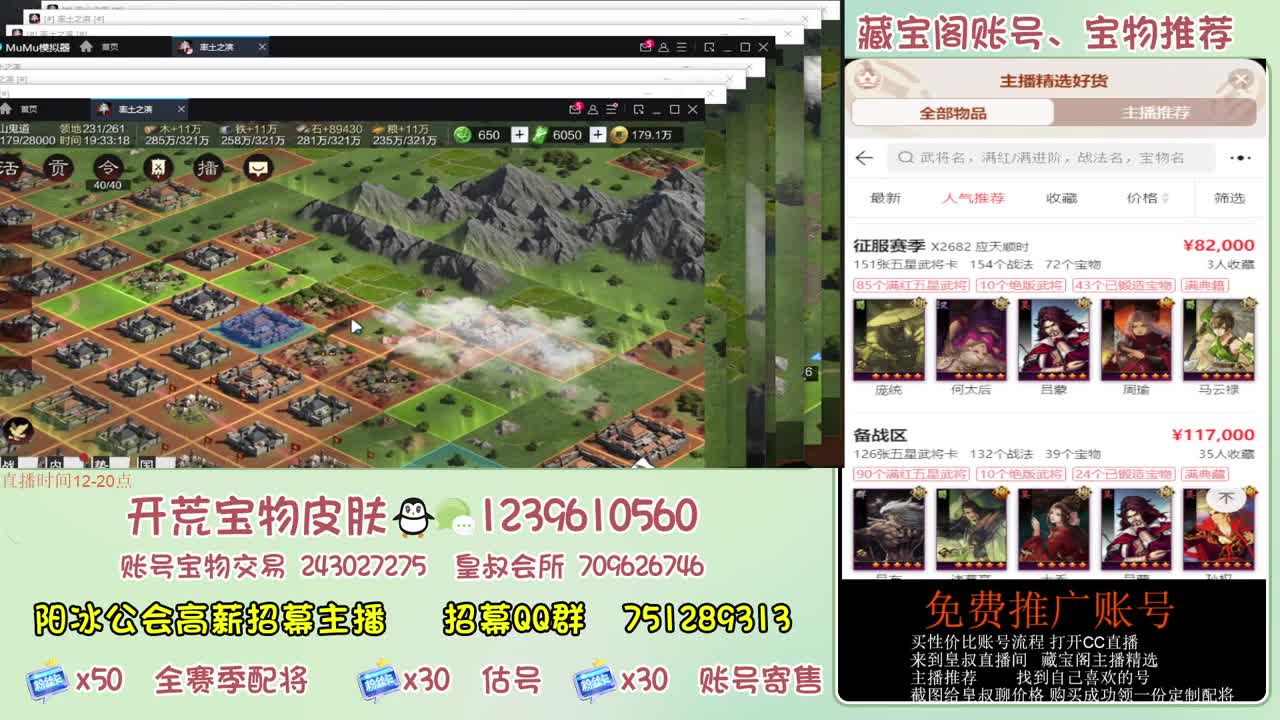 接开荒 冲榜第一 免费推广账浩